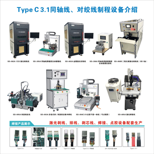 Type C 3.1ͬS(xin)(du)g(xin)ƳO(sh)B